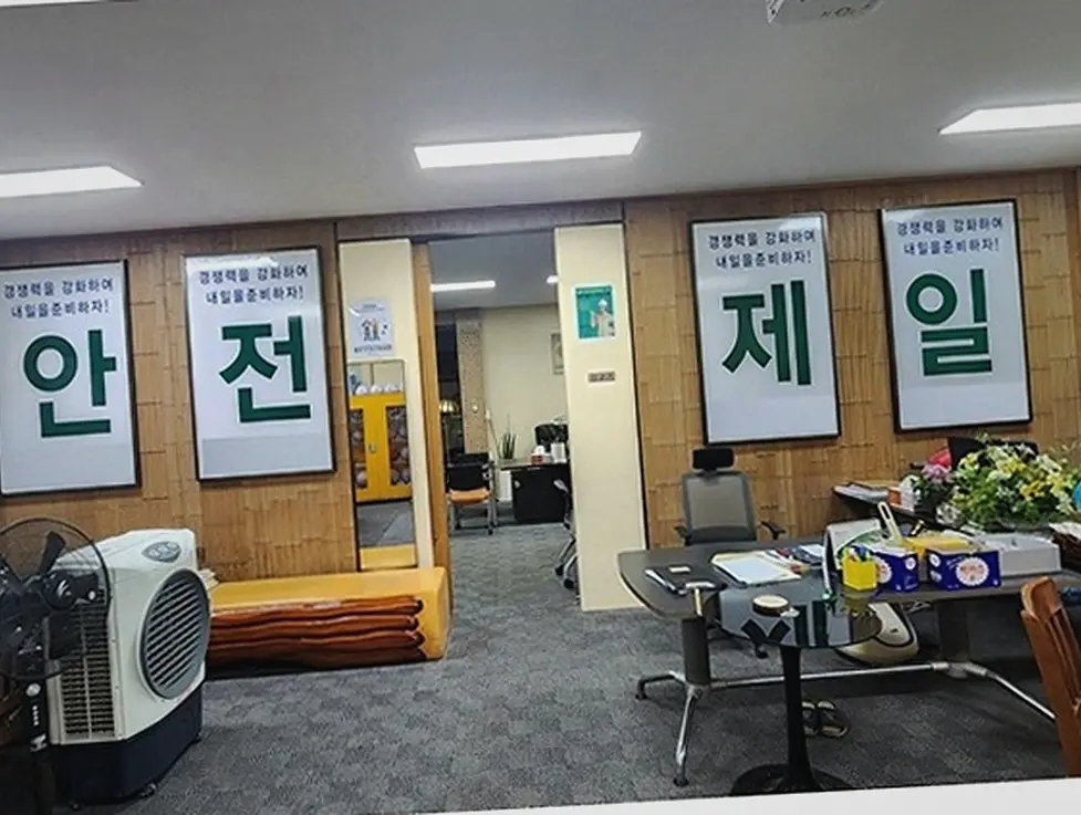 철거 현장 사진 6