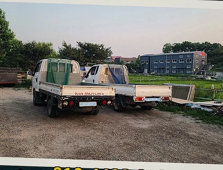 철거 현장 사진 4