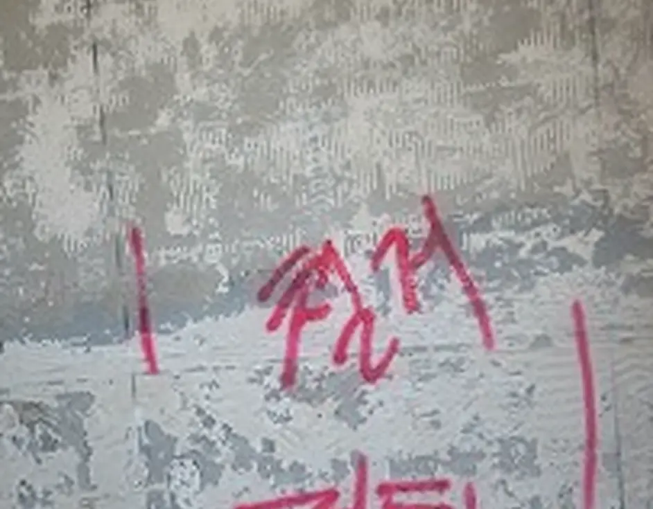 경기 백운동 철거 기록 사진 8
